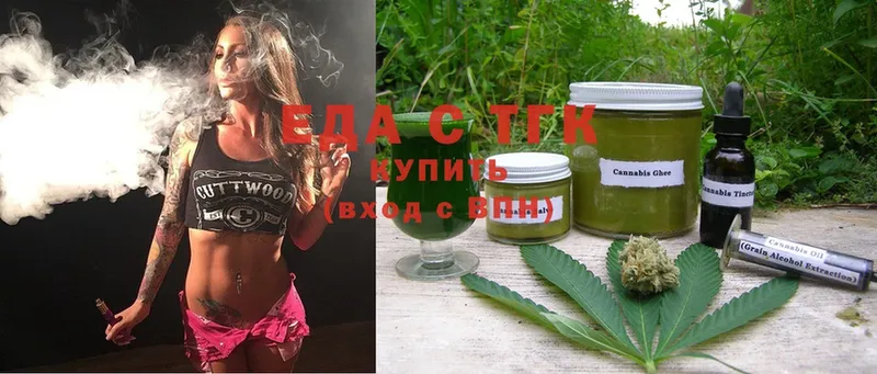 Cannafood марихуана  mega сайт  Ермолино  цены наркотик 