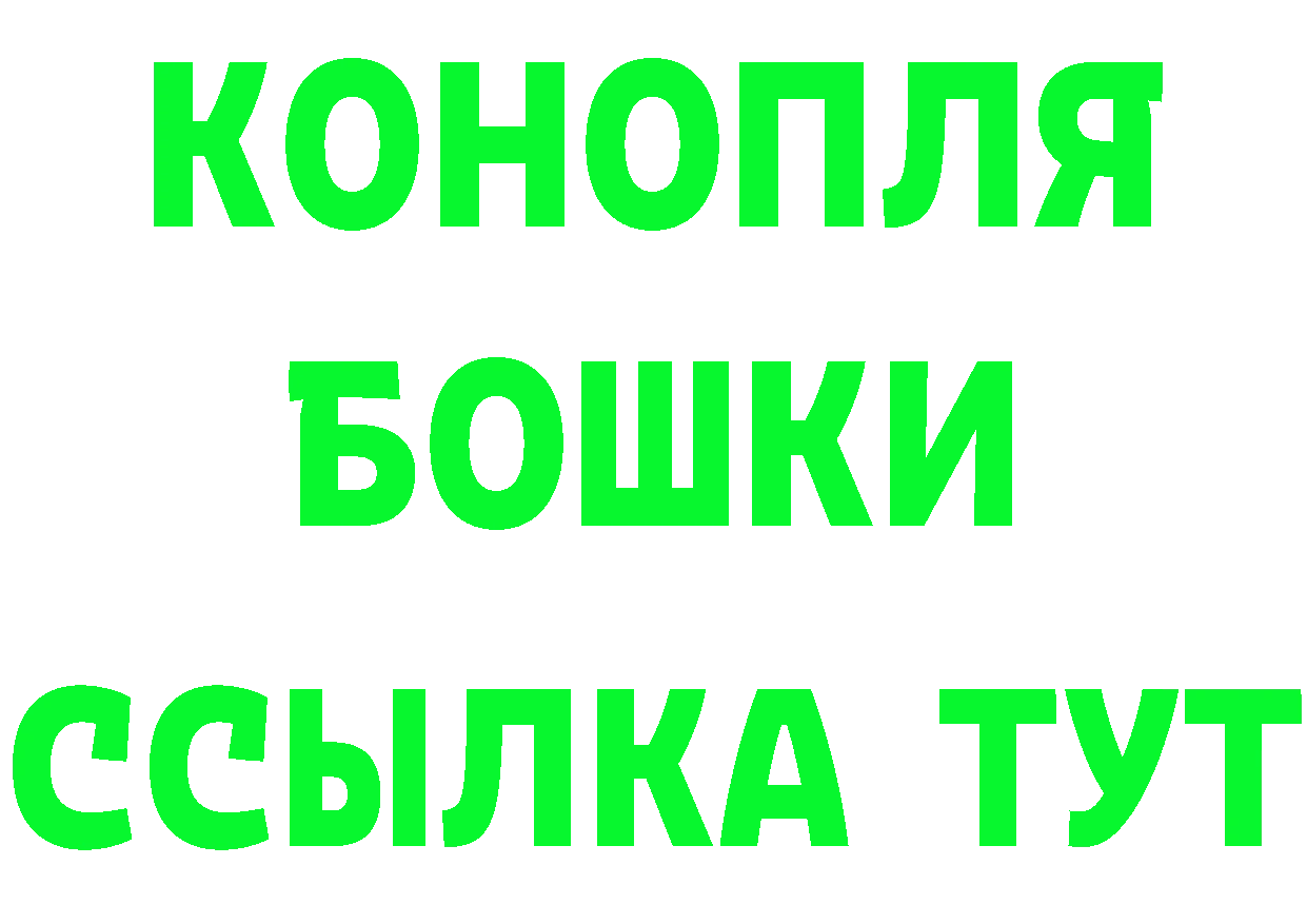 Марихуана сатива ТОР нарко площадка KRAKEN Ермолино